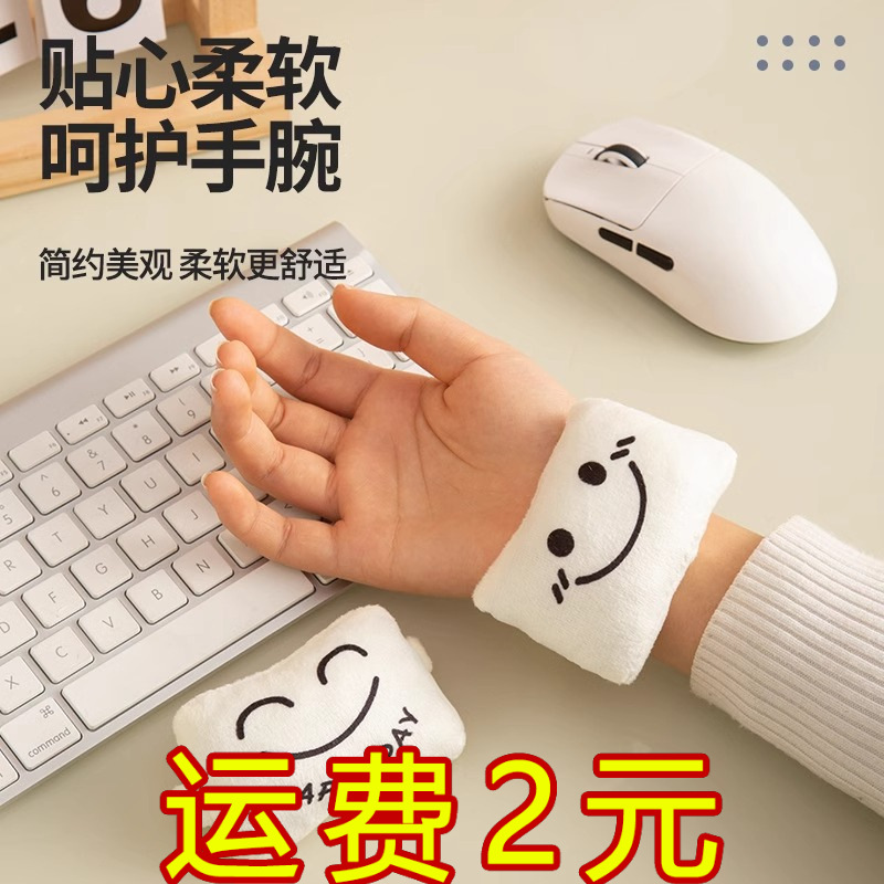 Милая подушка для запястья, защитная подушка, маленькая подушка, антиизнос, поддержка рук