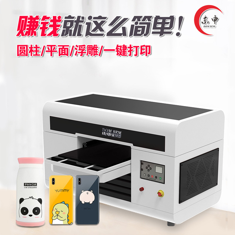 Малый UV-принтер A3 для акрила, нержавеющей стали, стекла, алюминиевого сплава, дерева, бутылок вина, чехлов для телефонов