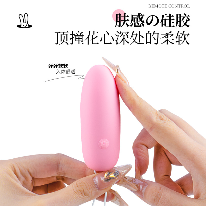 Wiki Shi wireless remote control egg jumping mute strong shock female masturbator plug-in adult sex toys