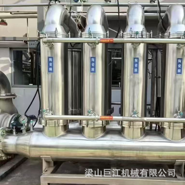 Sell Stainless Steel Ceramic Membrane 10-170 Square Filter Automation Precision Separation Filtration Separation Equipment