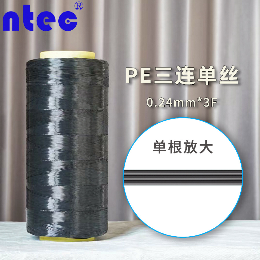 Полиэтиленовая веревка Pe0.24*3, трехпрядная, с геотекстилем и другими сырьевыми материалами