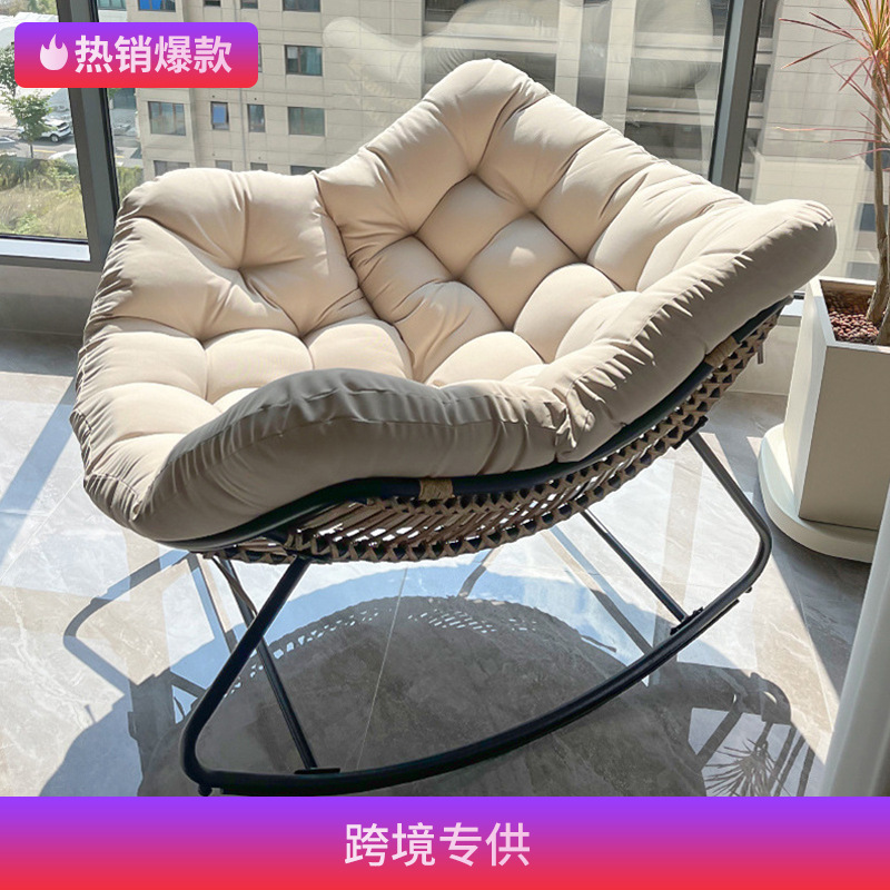 Кресло-качалка в форме гнезда, кресло для отдыха, ленивое кресло для дома