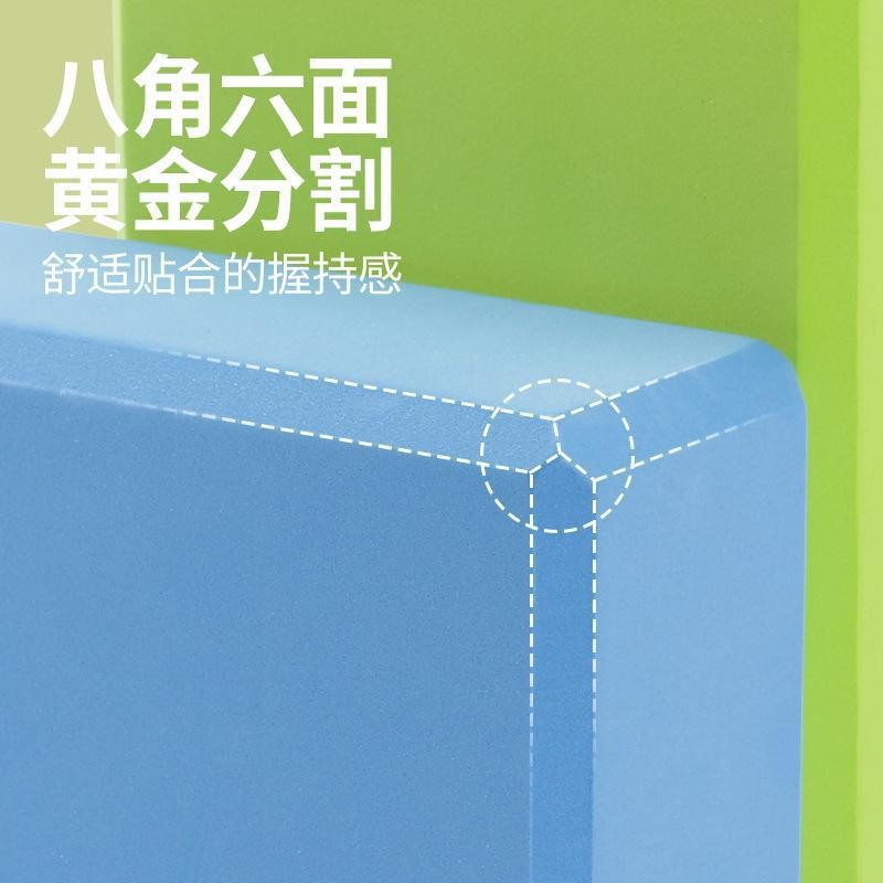 Eva Yoga Bricks 120g High-Density Practice Bricks Professional Sports Tools Kidsren's Dance Fitness Auxiliary Supplies