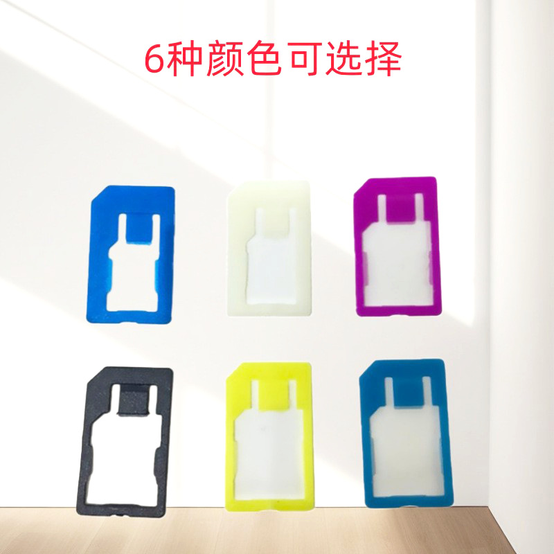 Wholesale mobile phone card holder phone card phone sim card holder card slot SIM restore adapter