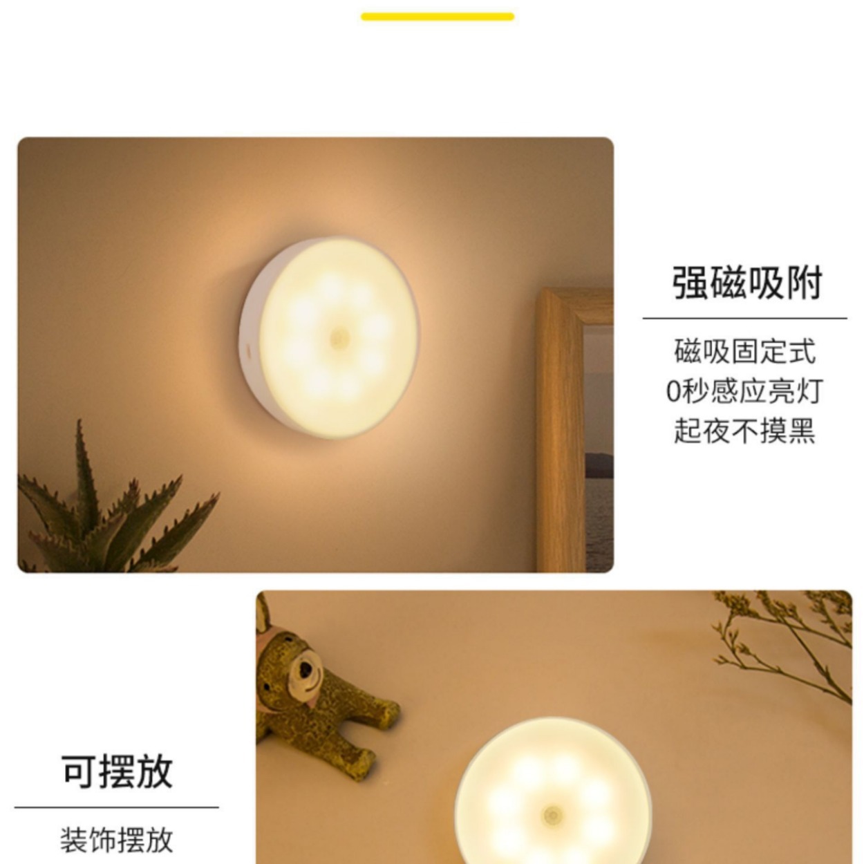 Foreign trade cross-border human body induction night light LED night light induction lamp corridor wardrobe bedroom bedside lamp
