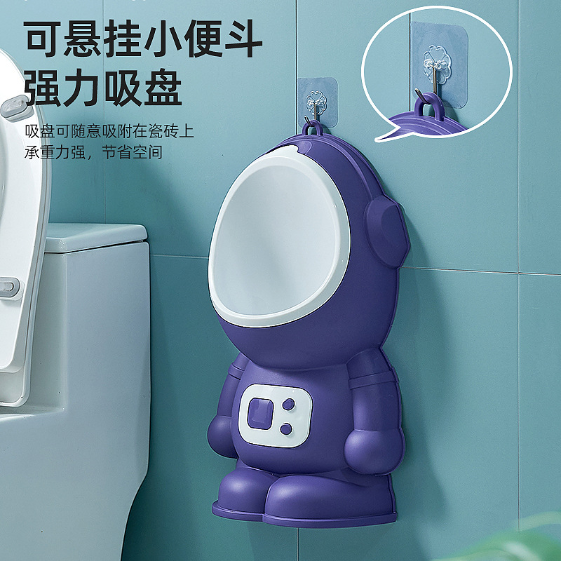 New spaceman boy baby urinal boy standing wall-mounted urinal cartoon children urinal wholesale