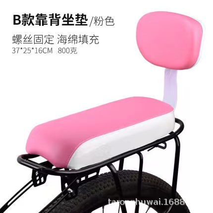 Electric car backrest universal thickened seat cushion manned rear children's seat factory wholesale color cushion board