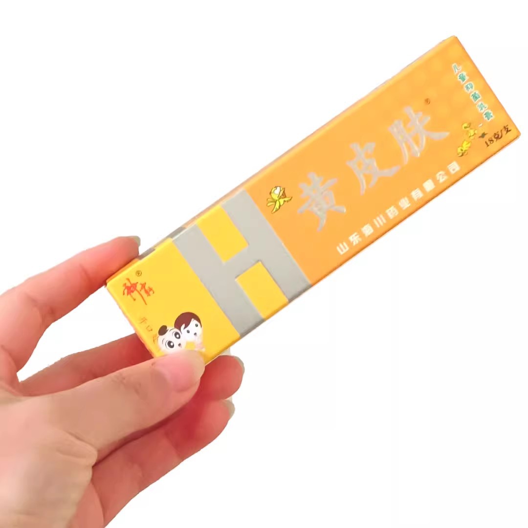 genuine goods Shenba Huang Skin Safety Cream Special Bacteriostatic Ointment for Infants and Children 18g/Branch