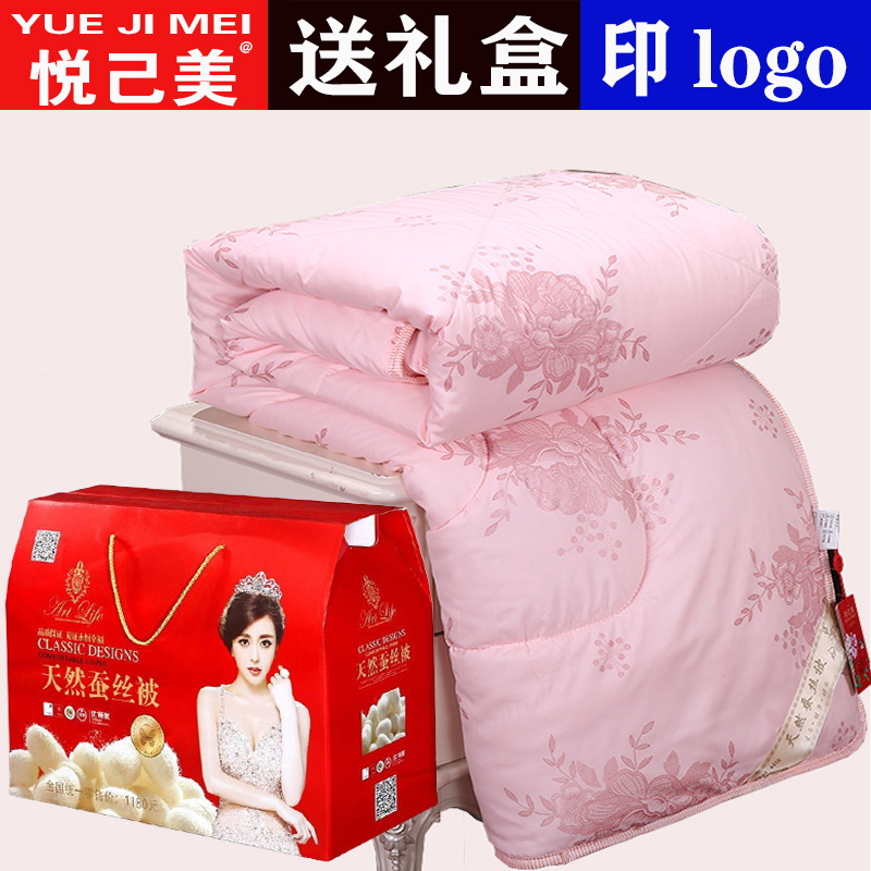 Фабричное шелковое одеяло, подарочное одеяло, весеннее и осеннее одеяло, ювелирное изделие, подарочная коробка, утолщенное теплое зимнее одеяло