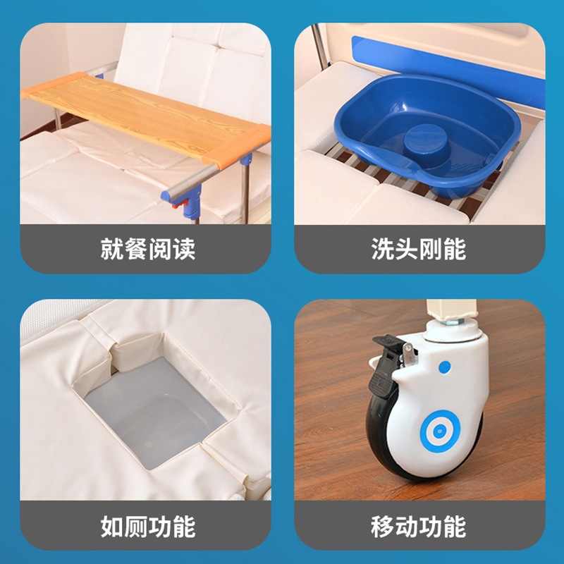 Customized Hospital Medical Multi-functional Paralysis Patient Care Bed Home Elderly Turn-over Lifting Belt Medical Bed