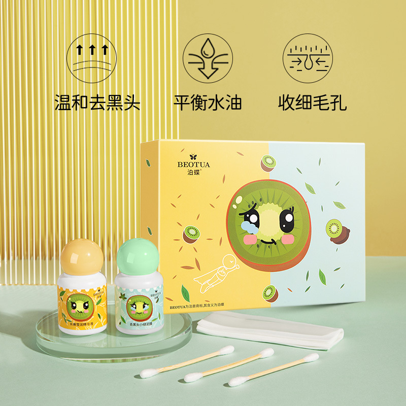 Bodie Removes Blackheads and Acne, Closes Mouth, Small Green Film, Oil-Controlling Peel-Off Nose Patch, Deep Cleansing, Shrinks Pores