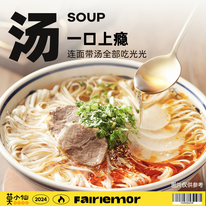 Mo Xiaoxian Crystal Hot and sour powder 136g Chongqing noodles Wuhan hot and dry noodles snail powder Internet celebrity convenient fast food wholesale