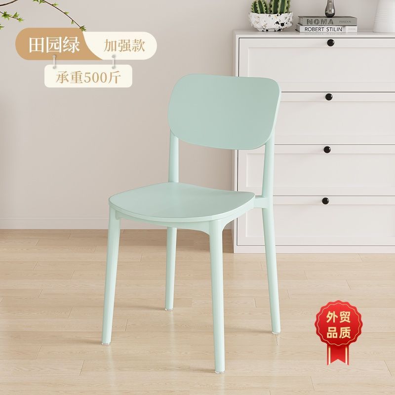 Plastic Chair, Home Cafe Chair, Conference Negotiation Office Chair, Desk Chair, Stackable Leisure Chair, Backrest Chair