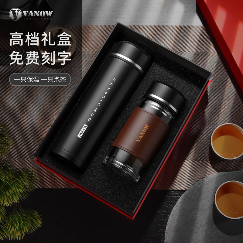 Vanow Smart Insulated Cup Men's Tea and Water Separation Tea Cup 316 Stainless Steel Gift Engraved Water Cup