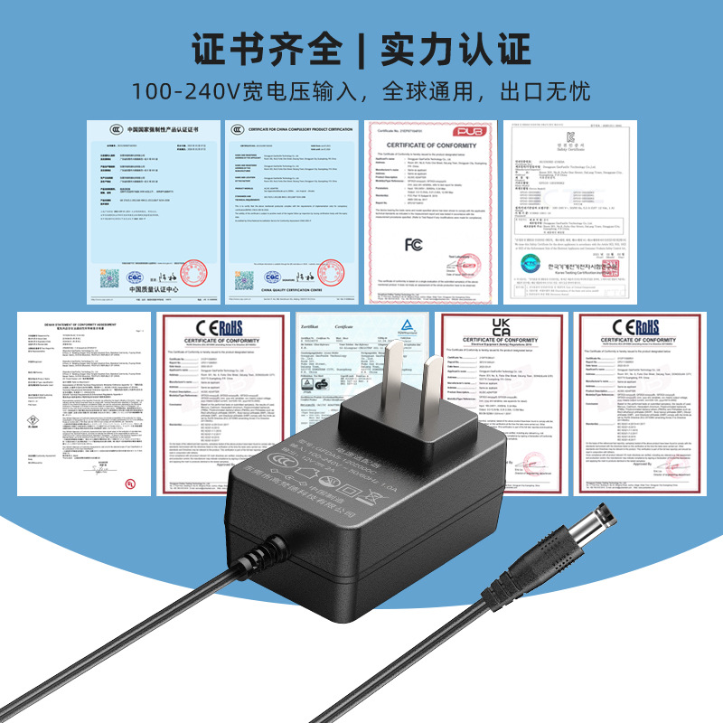 24v1a power adapter CQC CCC US ETL European CE power LED lamp certification 24v1a adapter