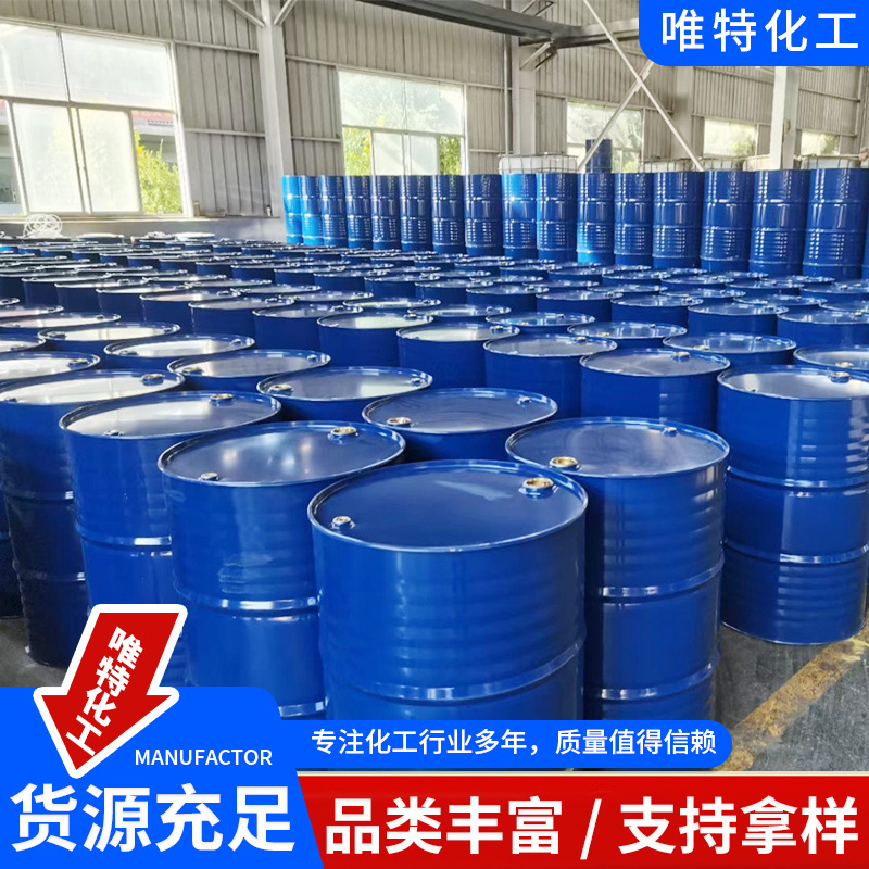 Sa-1000 # Solvent Oil Low Odor Aromatic Oil No. 100 Solvent Oil S1000 Aromatic Solvent Oil