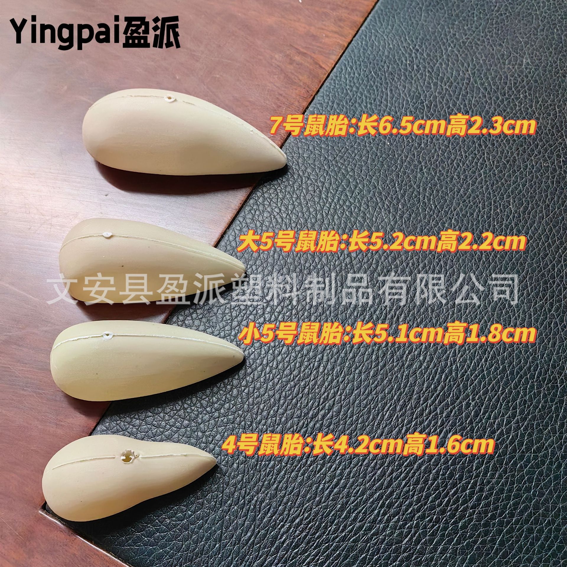 Pet Toy Sisal Core Small Fish Carrot Mouse Inner Tube Plastic Ball Hollow Plastic Accessories Wholesale Selection