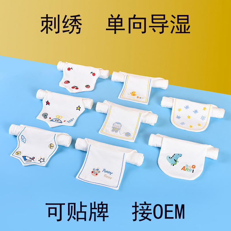 Baby Baby Single Guide Wet Sweat-Absorbing Towel Children's Pure Cotton Sweat-Away Towel Baby Embroidered Pad Back Towel Class A Sweat Towel