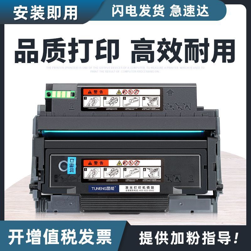 Совместимый картридж тонера Aurora AD338MNA, картридж тонера AD308PD, картридж тонера AD308MNC, держатель барабана ADDT308 ADDU308