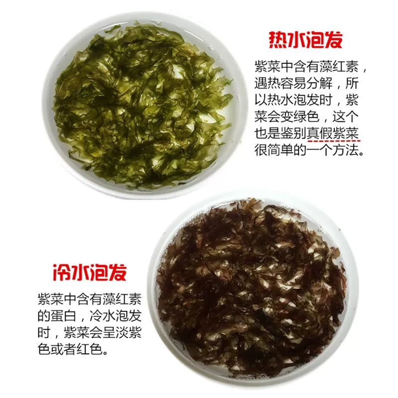 Dried Seaweed Xiapu Manufacturer's New Product 50g Per Pack, Individually Packaged, No Material Package, No Impurities, No Sand, Seaweed Wholesale