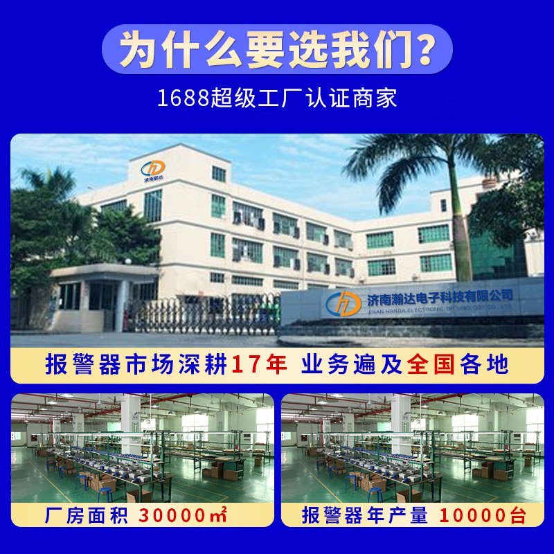 Discount Point Type Toxic Combustible Gas Detector Spray Paint Room Gas Detector Toxic and Harmful Gas Alarm