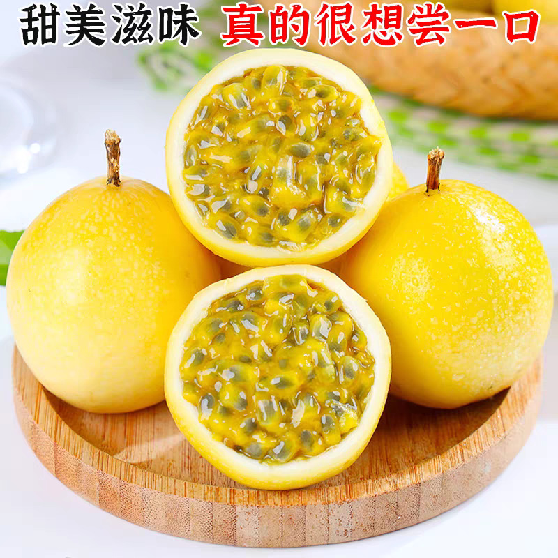 Guangxi Qinmi No. 9 Golden Passion Fruit Egg Fruit Fresh Tropical Seasonal Fruit for Pregnant Women Large Fruit Jam Wholesale