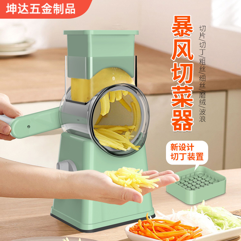 Ручной овощерезка, многофункциональный резак для картофеля и фруктов