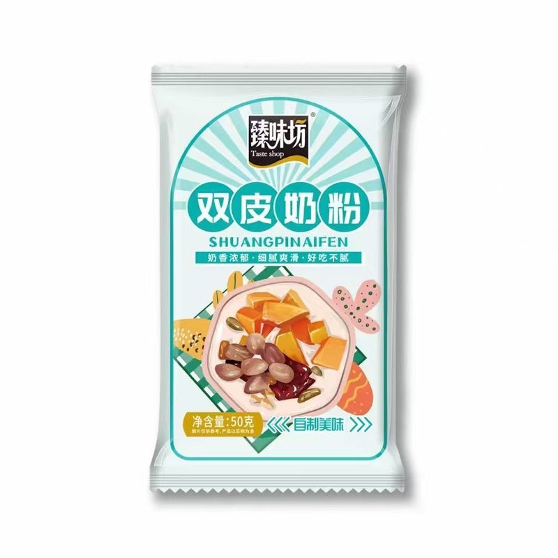 Double-Skinned Milk Powder for Home Use, No-Cook Jelly, Homemade Dessert Ingredients, Pudding Powder, Milk Tea Shop Special Powder, Commercial Wholesale