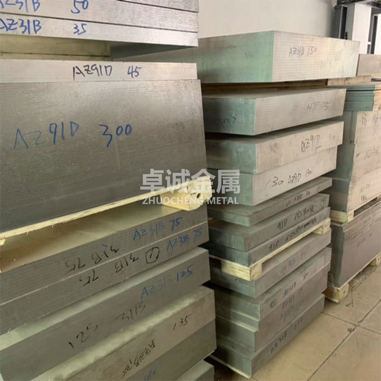 Wholesale and Retail Magnesium Aluminum Alloy Az31B Magnesium Alloy Plate, Thin Plate, Medium and Thick Plate Thickness 1.0-300 Can Be Cut Specifications