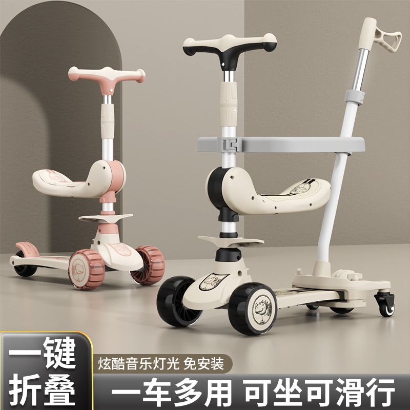 Wholesale gift folding children scooter 2-8 years old three wheel flash baby three in one scooter toy stroller