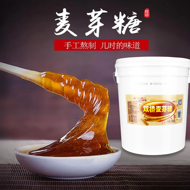 Мальтоза Double Bridge большой бочонок 20 кг коммерческая запечённая свинина сироп для окрашивания