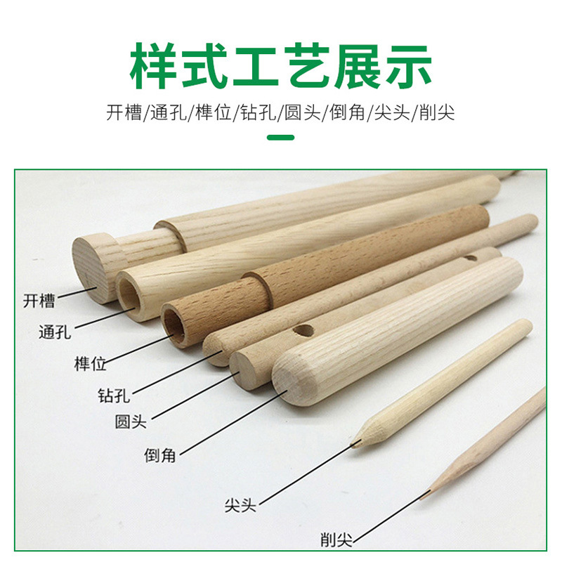 Round Thin Wooden Stick Log Stick Beech Round Wooden Stick Small Wooden Stick DIY Perforated Slot Wood Crafts Wooden Stick