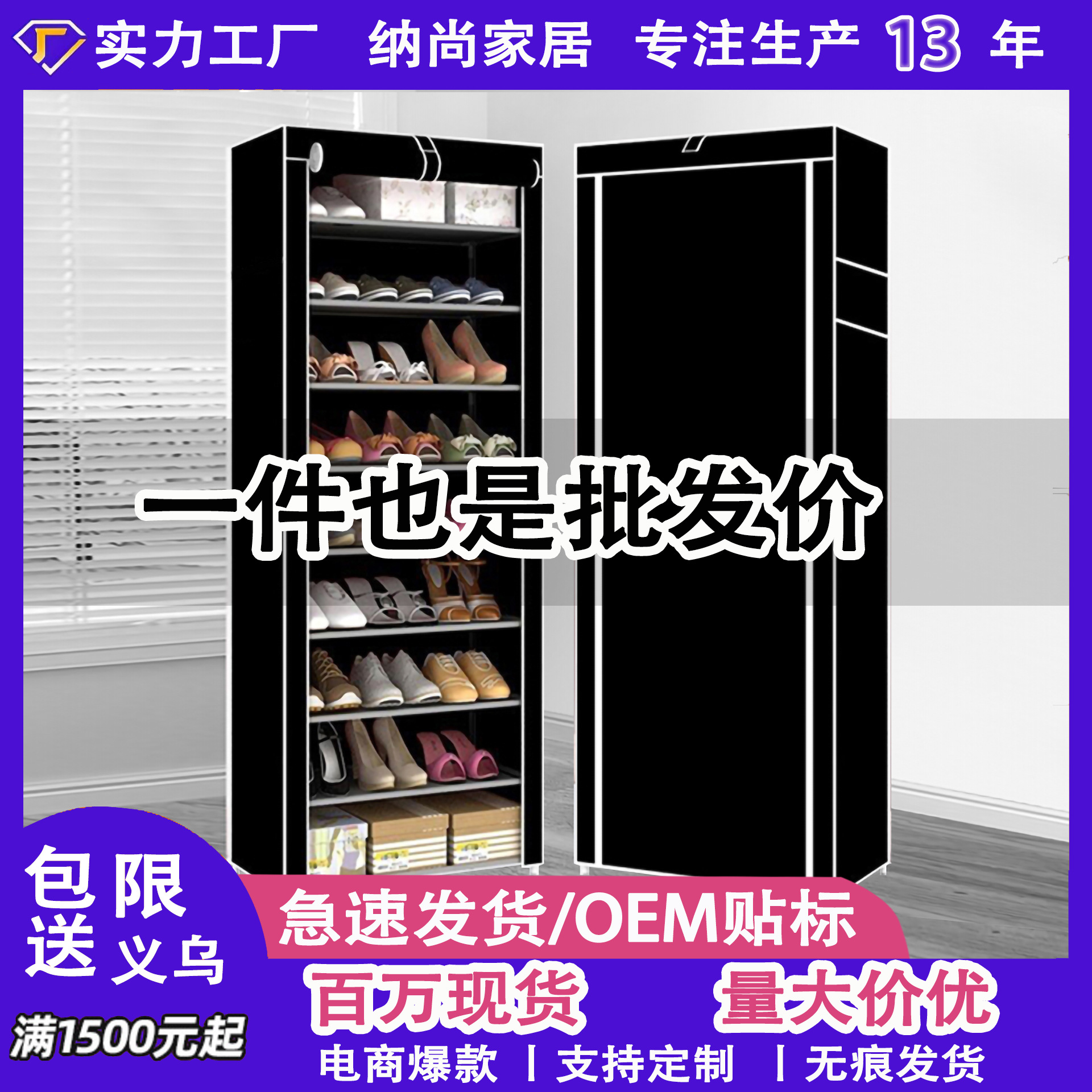 Шкаф для обуви большой емкости, простой многоуровневый пылезащитный шкаф для аренды, шкаф для обуви из ткани