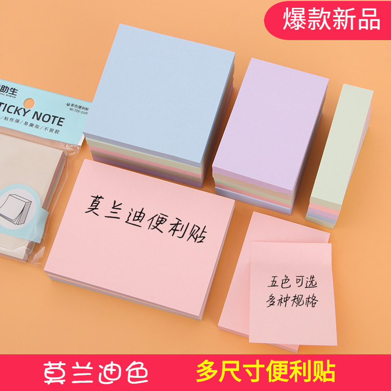 Пост-ит заметки Моранди цветные офисные