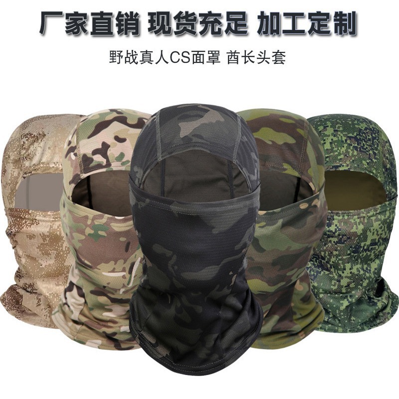 Тактическая маска для рыбалки с капюшоном, дышащая, камуфляжная, балаклава