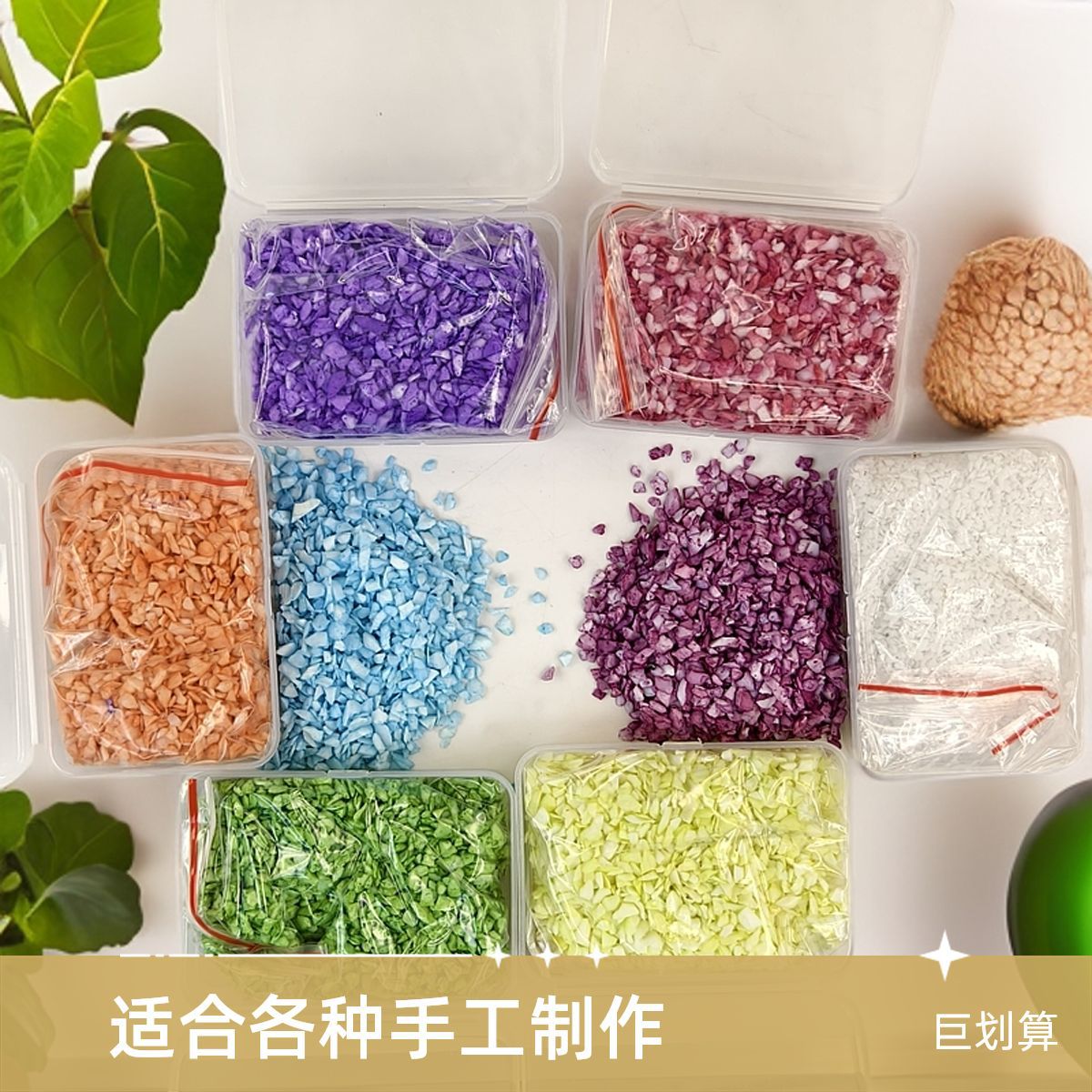 Painted Starry Glass Sand with Hot Melt Irregular Raw Stone Aromatherapy Materials, Wholesale for Handmade Creative Decoration