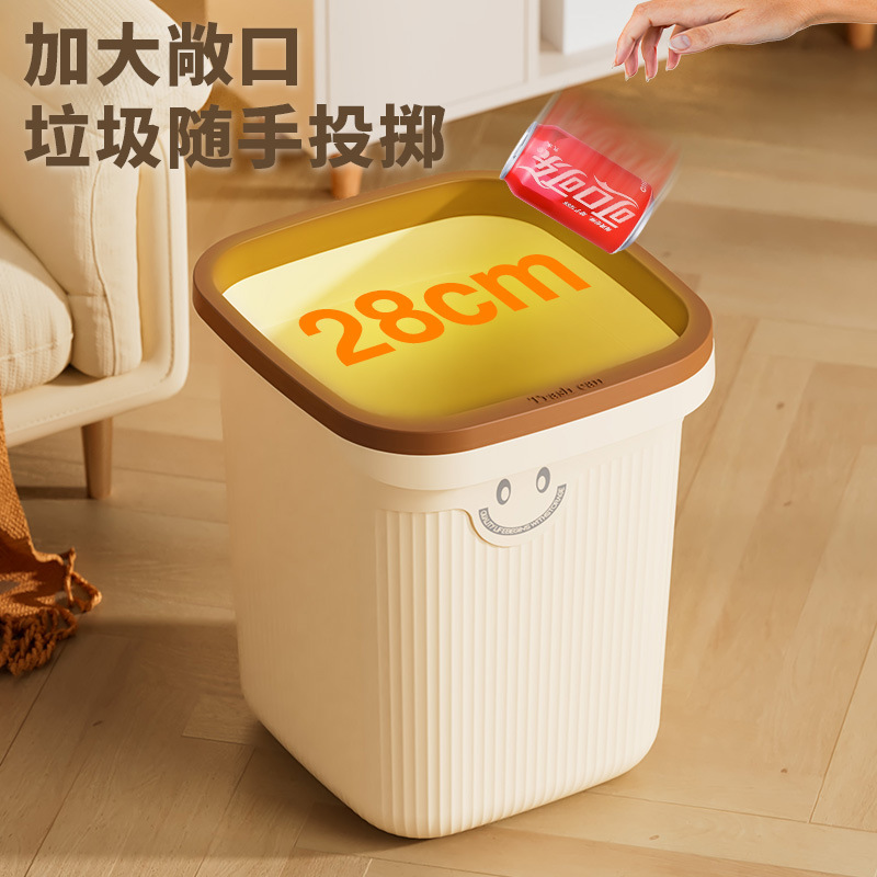 Kitchen Trash Bin Home High-end Sense ins Style High Color Value Transparent Trash Bin Toilet Toilet Trash Bin