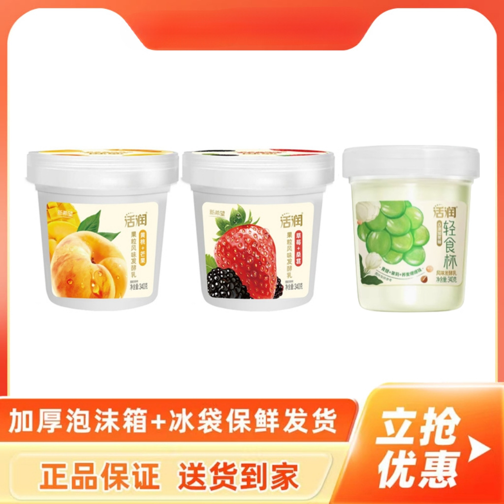 Huolun легкий пищевой стакан, 0 добавленного сахара, аромат ферментированного молока, зеленый жасмин, гречка, 340Г/банка