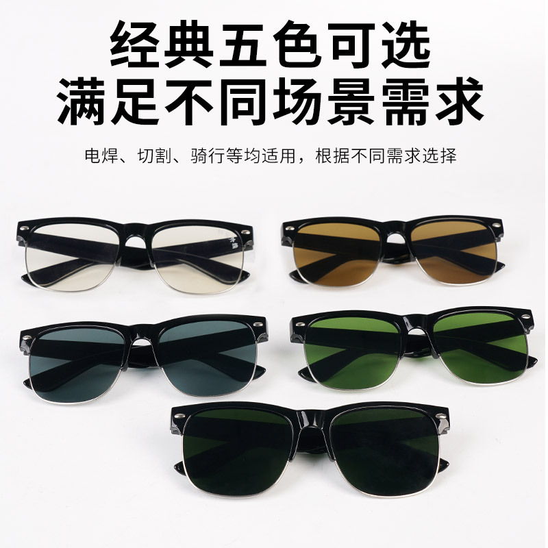 Welding glasses welder anti-laser glasses anti-glare ultraviolet arc welding argon arc welding labor protection male goggles