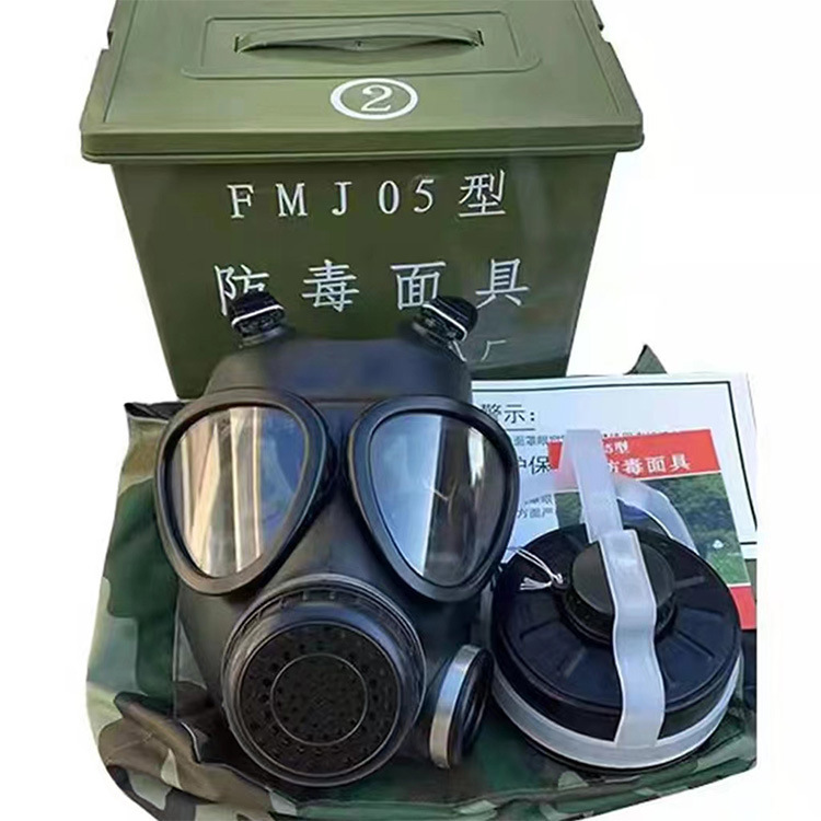 FMJ05 Gas Mask Chemical Experiment Protective Mask Dustproof Headband Mask Type 87 Protective Cover Poison Tank