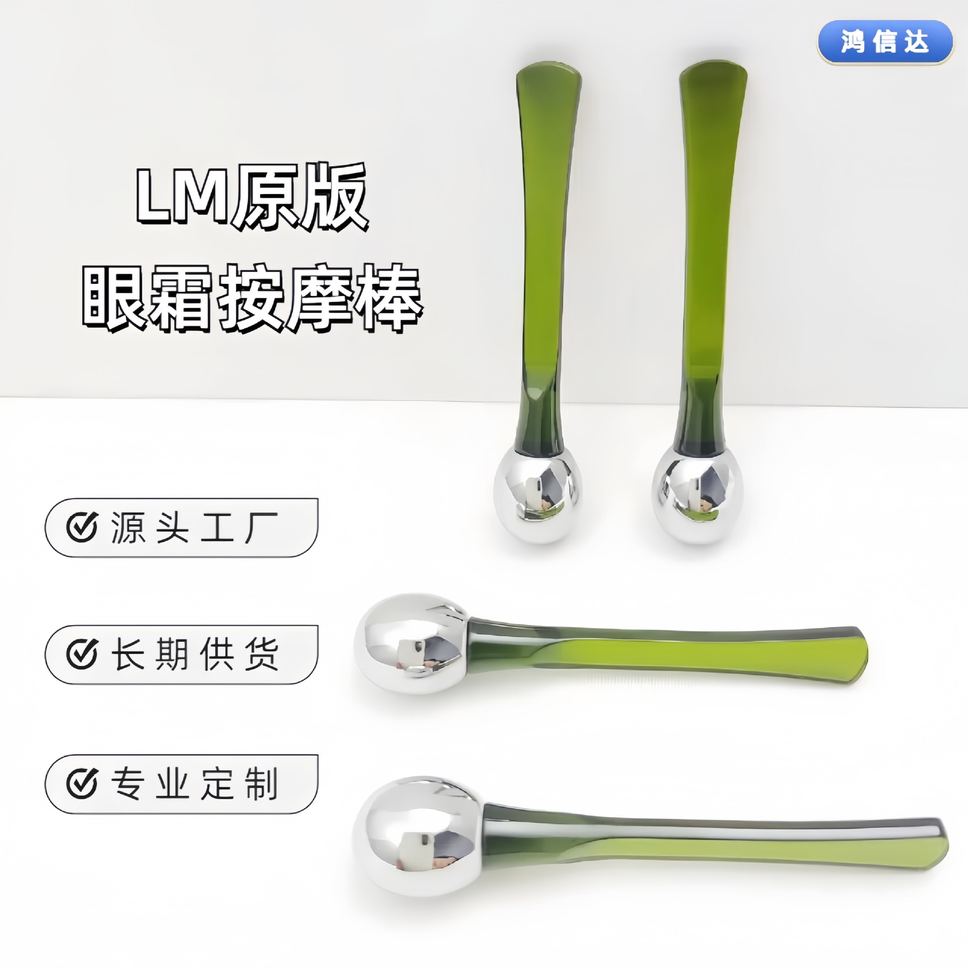 Металлический круглый бульбулятор для крема для век, массажный аппликатор, пластиковая ложка темно-зеленого цвета