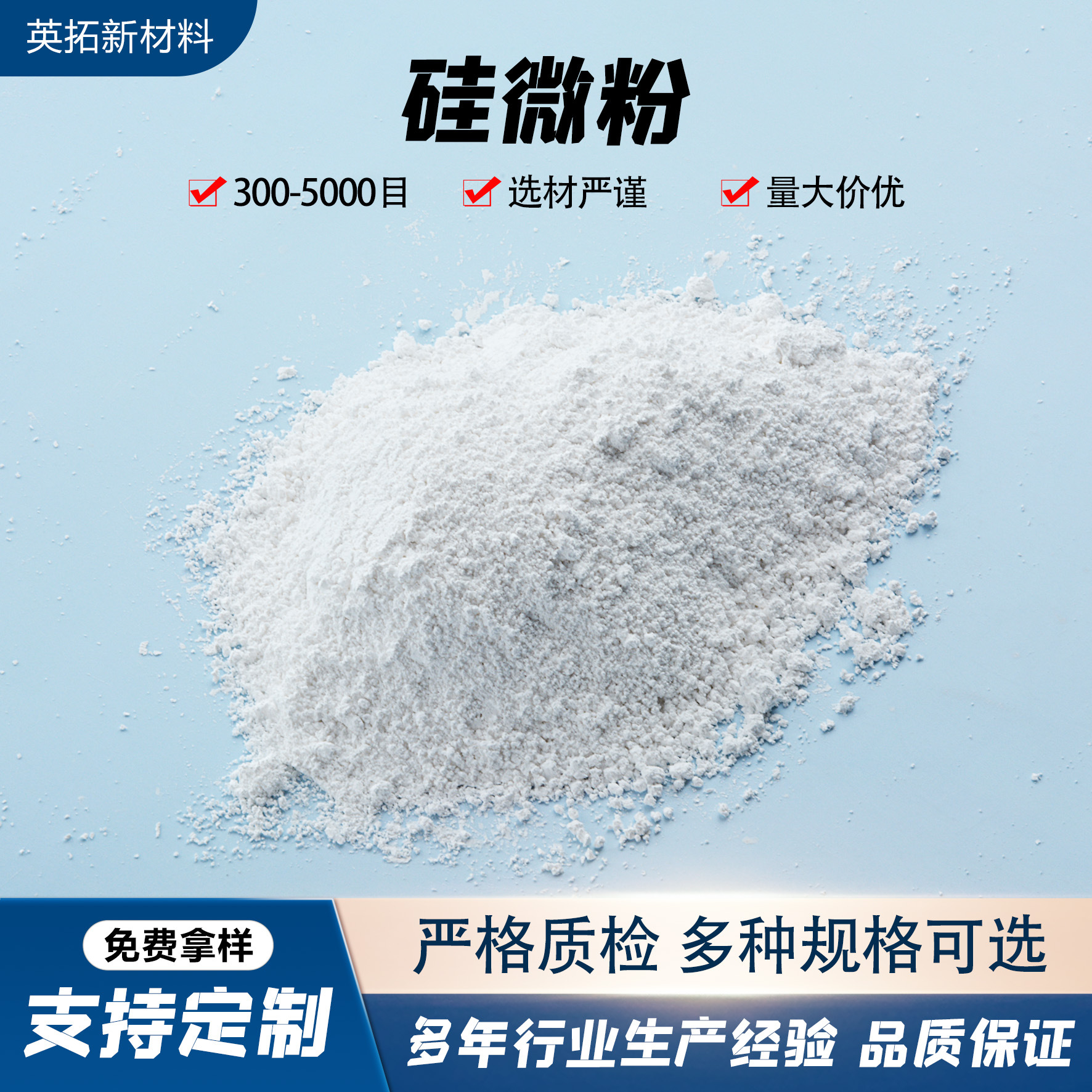 Оптовая продажа кремниевого микропорошка 300-5000 меш, абразивный порошок для резины, порошок кварца, кварцевый песок
