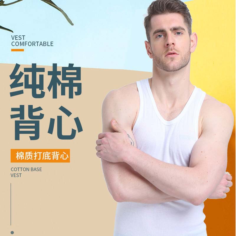 100% чистый хлопок летний жилет для мужчин облегающего кроя эластичный спортивный майка однотонный новый стиль