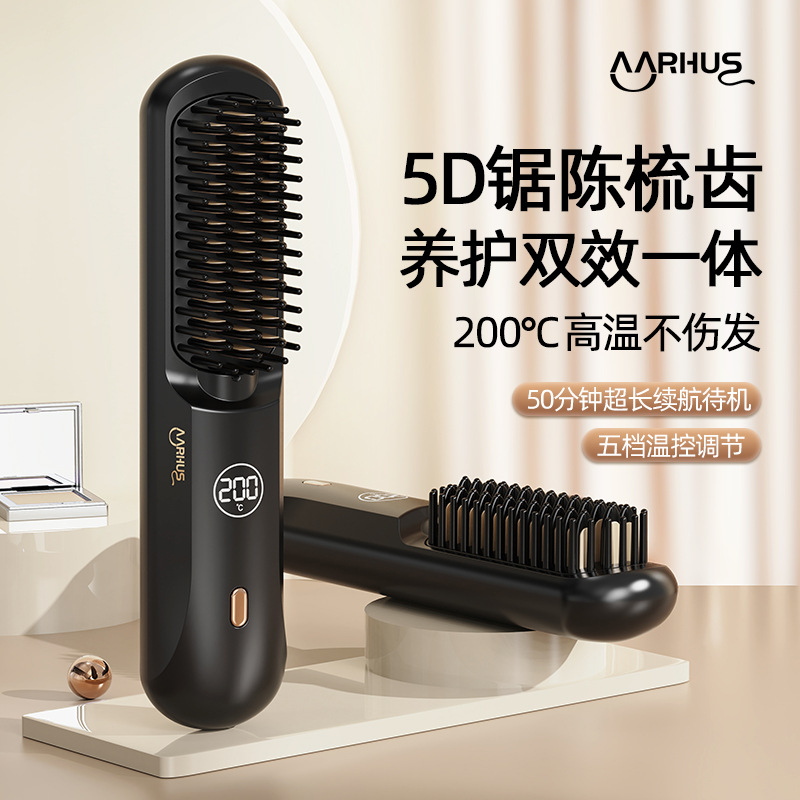 Беспроводная зарядная расческа для выпрямления волос, двойное назначение, портативная расческа