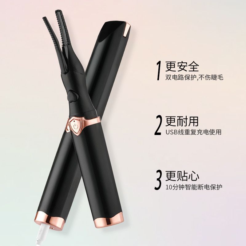 Cross-border New Electric Eyelash Curler Household Heating Long-lasting Setting Eyelash Hot Charging Heating Eyelash Curler
