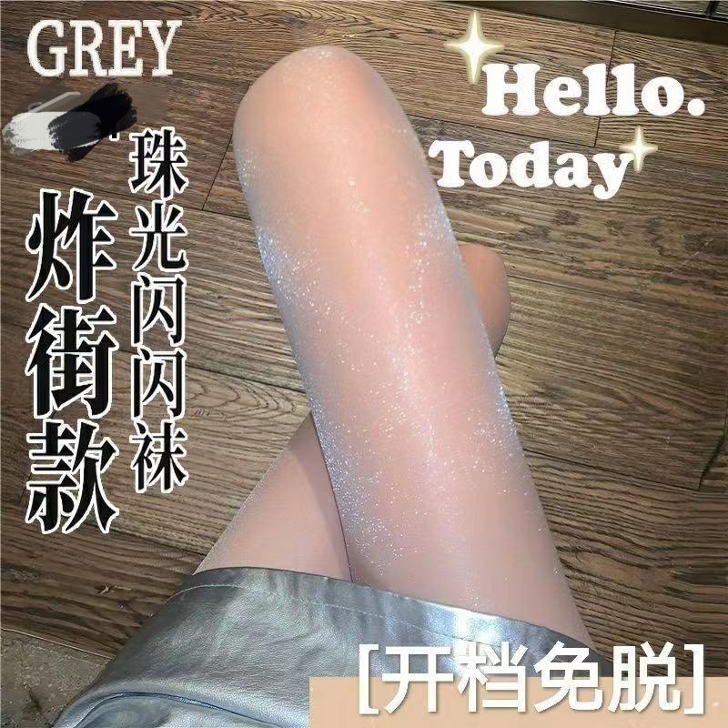 Summer Thin Stockings for Women, Ultra-Thin Oily One-Line Crotch Stockings, Slightly Shiny Transparent Pearlescent Sexy Large Size Stockings