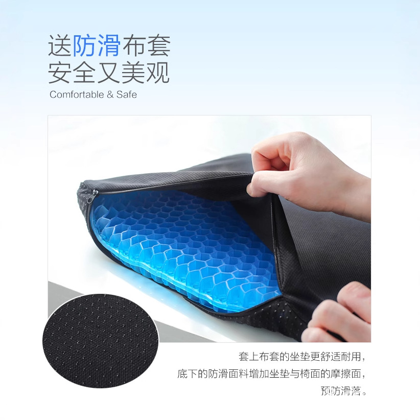 New four-generation egg summer gel cushion honeycomb car seat cushion breathable cushion ice cushion cold cushion student cushion