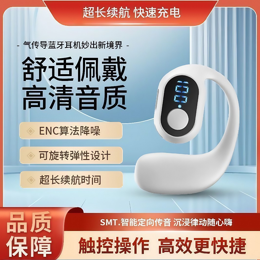 Ows True Wireless Bluetooth Earphones Bone Conduction Over-Ear Non-In-Ear Noise Reduction Sports Style Cross-Border Hot-Selling Digital Display