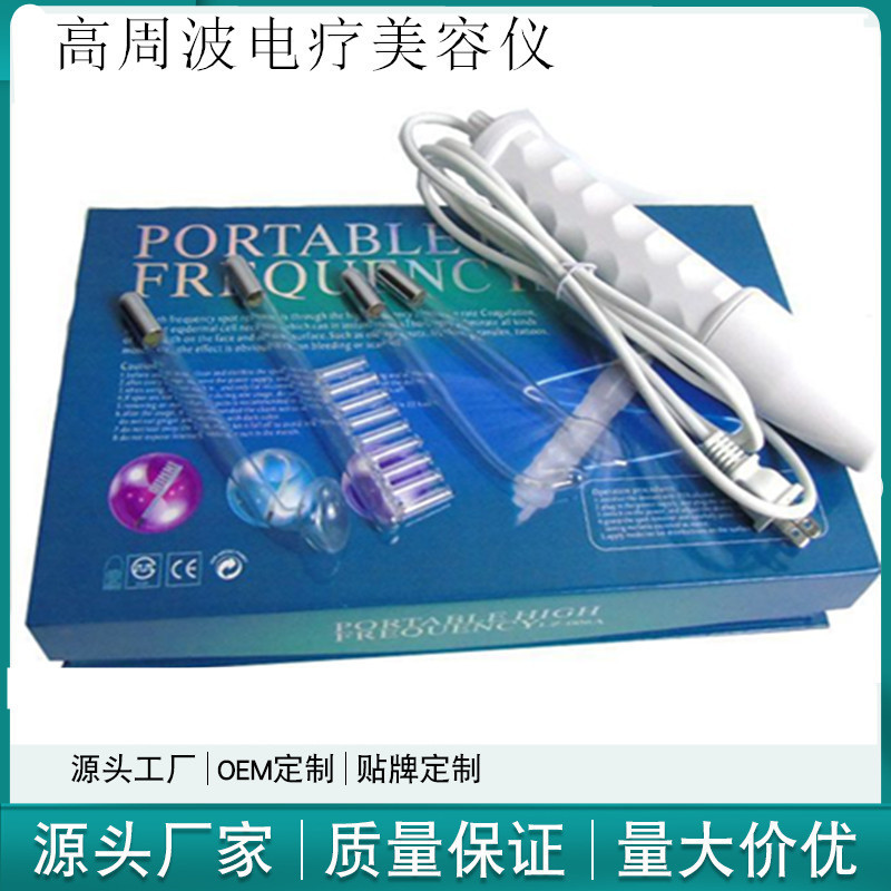 Cross-Border High Frequency High Frequency Beauty Electrotherapy Instrument Comb Portable Acne Removal Ozone Stick Facial Beauty Instrument Introduction Instrument