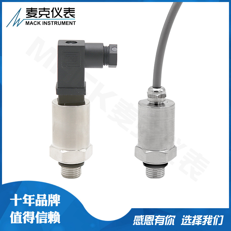 Mpm489 Pressure Transmitter Mpm480 Pressure Transmitter Exquisite Pressure Transmitter